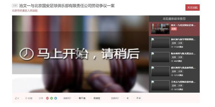她的危险性游戏